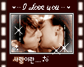 I love you 